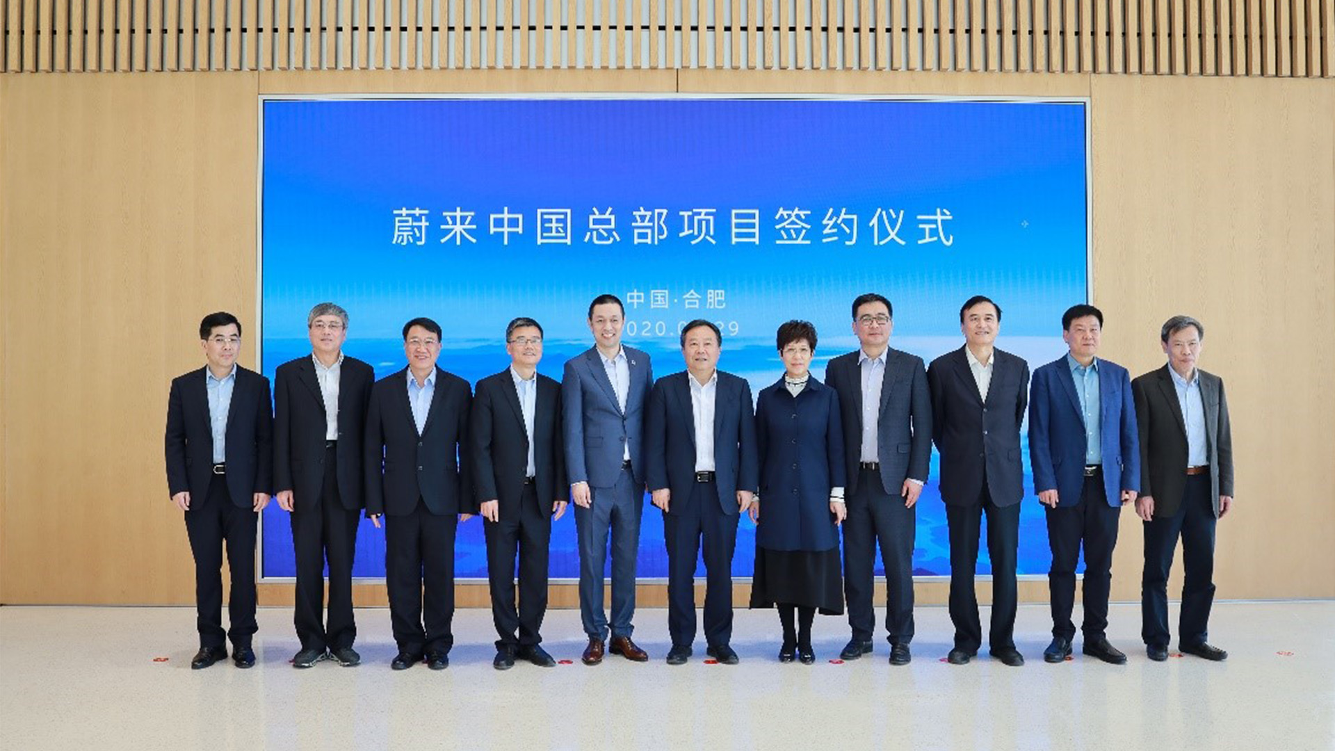 CA88中国总部落户合肥项目协议正式签署